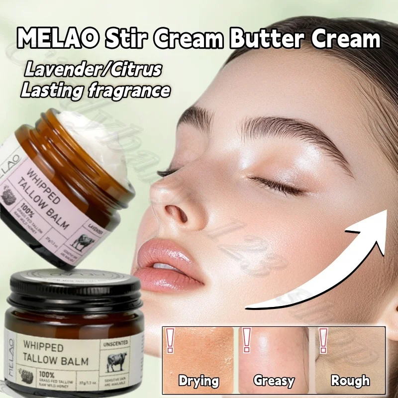 

MELAO Stir Tallow Butter Cream Lavender Citrus Flavor Lasting Relieve Dry Skin Eating Beef Ointment Moisturizing Cream 37g