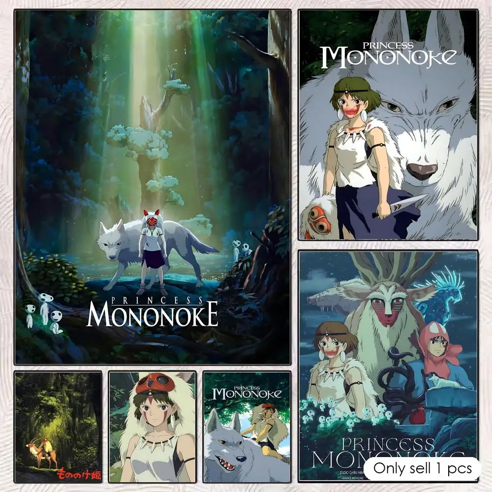 Póster de P-Princess M-Mononoke, decoración de pared HD adhesiva DIY, antiarrugas para dormitorio/habitación de deportes electrónicos, vida familiar, anime de mascotas