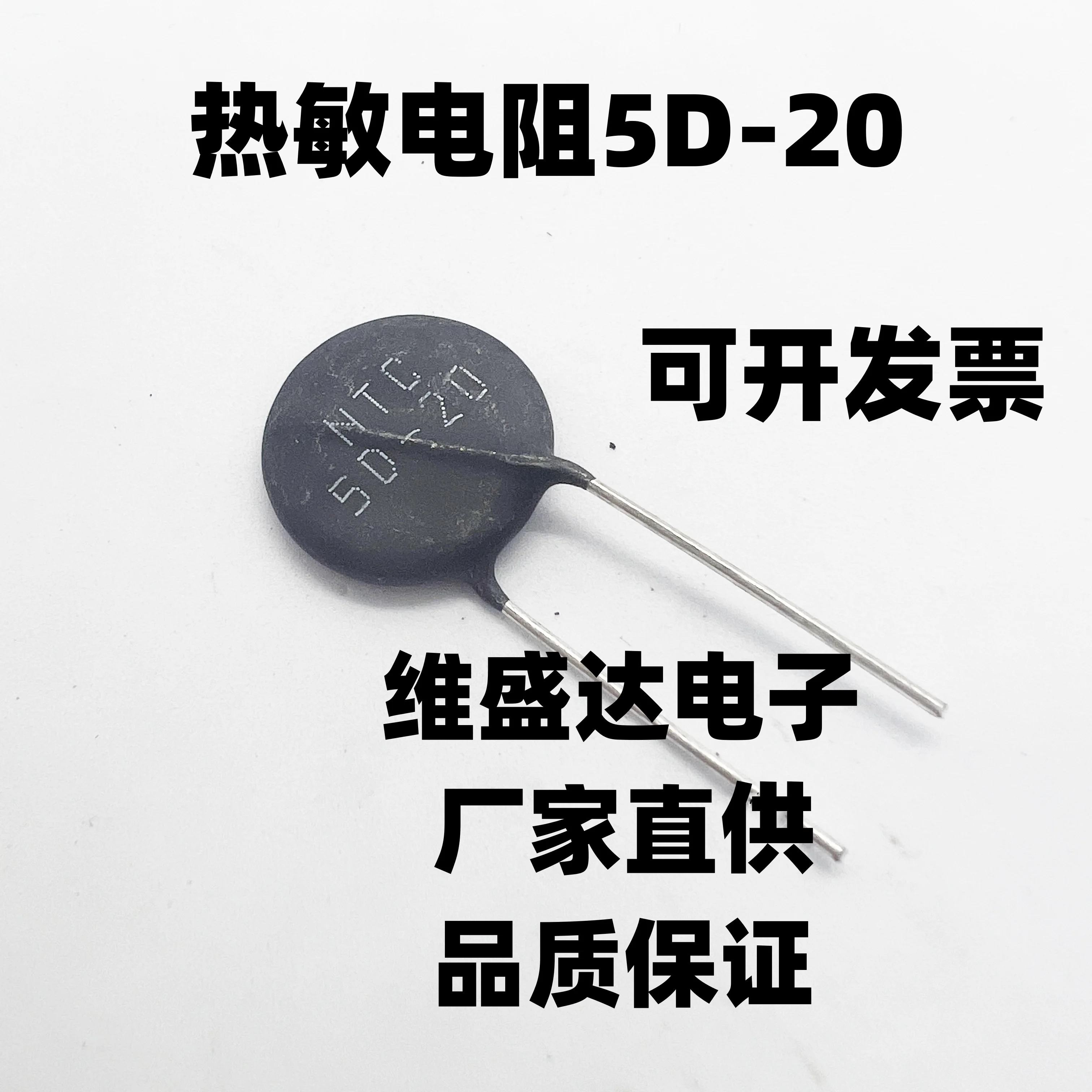 Resistore termistore NTC da 100 pezzi NTC 5D-5/5D-7/5D-9/5D-11/5D-13/5D-15/5D-20/5D-25