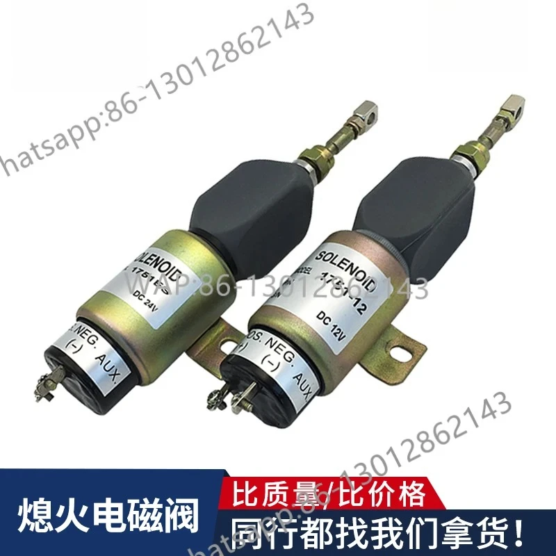 generator shutdown flameout solenoid valve flameout throttle 1751 switch start controller 12V /24V