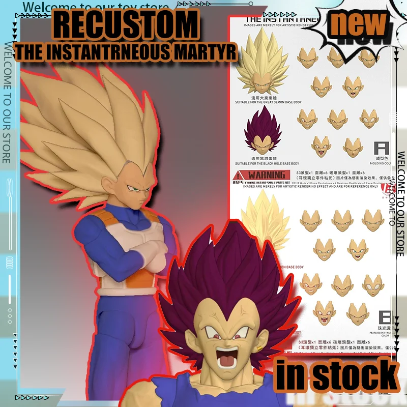 

RECUSTOM Dragon Ball Super Sanya 3 Vegeta Ultra Ego DKO Vegeta: Аксессуары для головы, аниме-фигурка, модель, игрушка, подарок