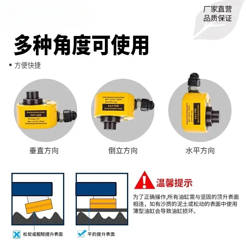 Separate hydraulic jack Split hydraulic cylinder Vertical thin multi-section top 10T20T30T50100T tons