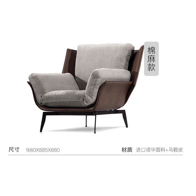 كرسي صالة مصنوع من الجلد الإيطالي البسيط وشرفة منزلية وإضاءة فاخرة وأريكة فردية حديثة