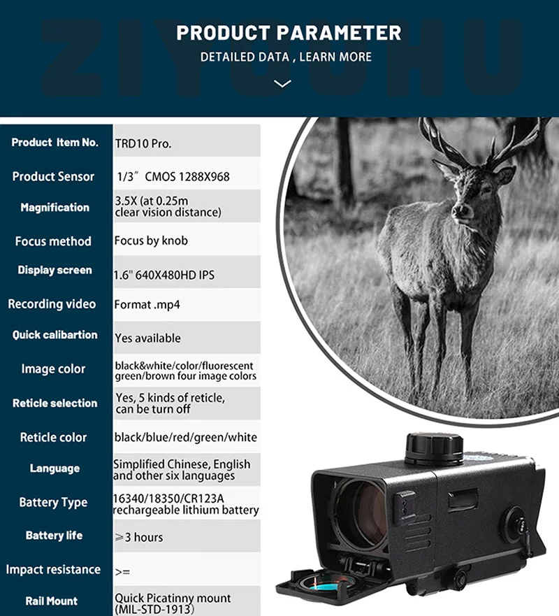 ترقية جديدة TRD10PRO الأشعة تحت الحمراء للرؤية الليلية أحادي العين HD سوبر TFT شاشة ريد دوت نطاق البصر مع إضاءة الأشعة تحت الحمراء #4