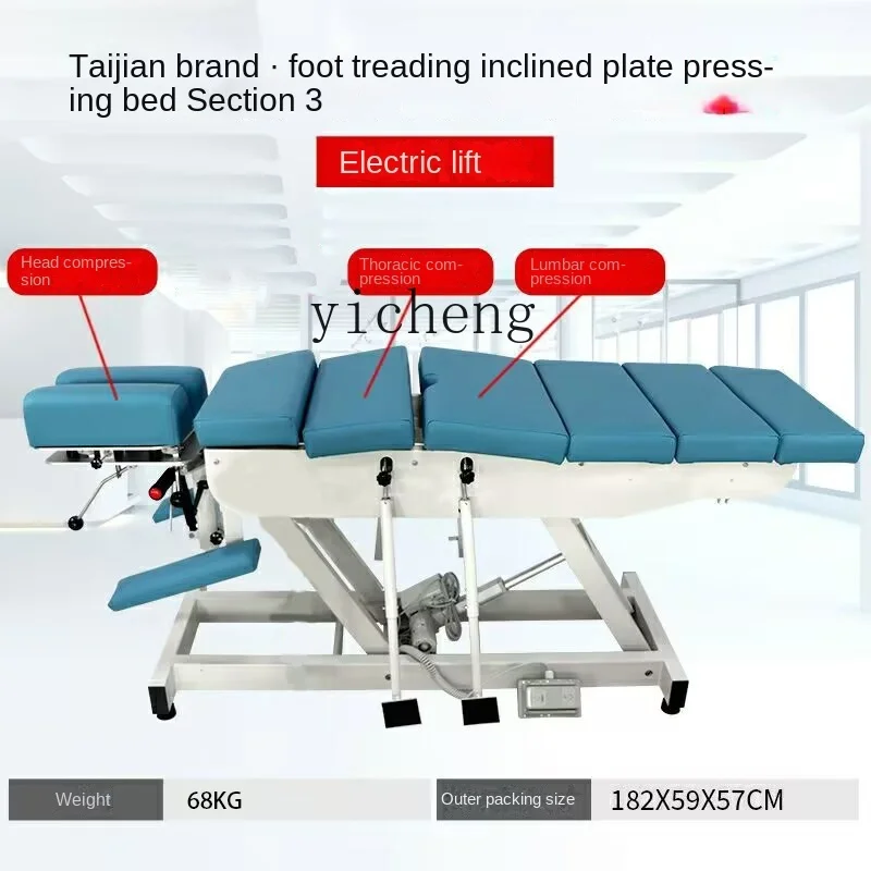 YY Ridge Bed Thomson Press Multifunctional Spine Correction Bed