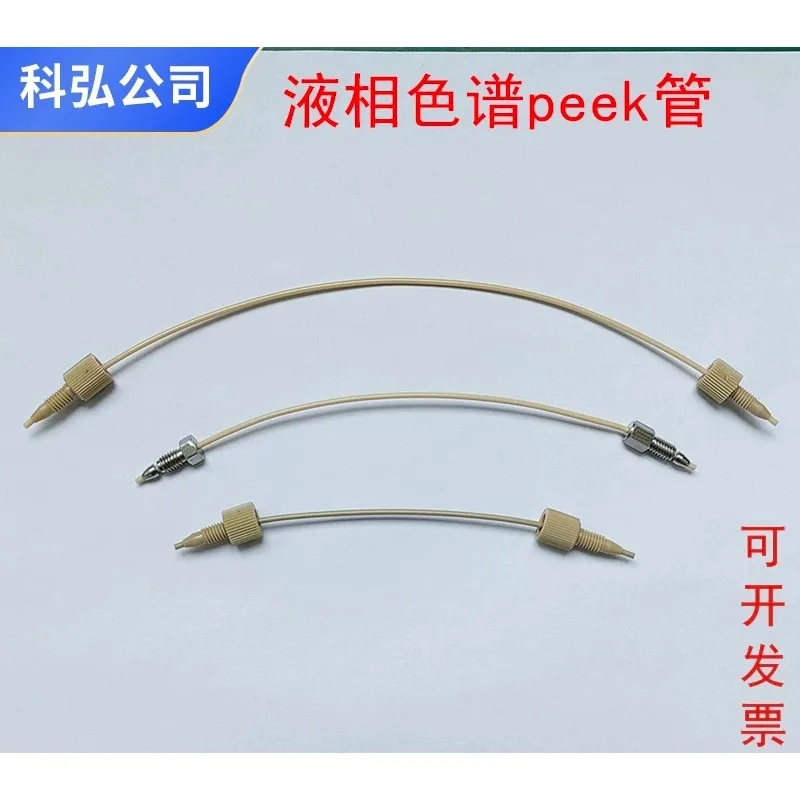 HPLC Liquid Phase 1/16 Chromatography PEEK Capillary Line Tubing for Agilent for Thermo Fly for waters