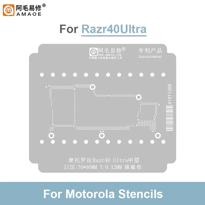 AMAOE Reballing Stencil Template For MOTOROLA Razr40 Ultra Middle Layer Panting Tin Net Steel Mesh Repair 0.12MM