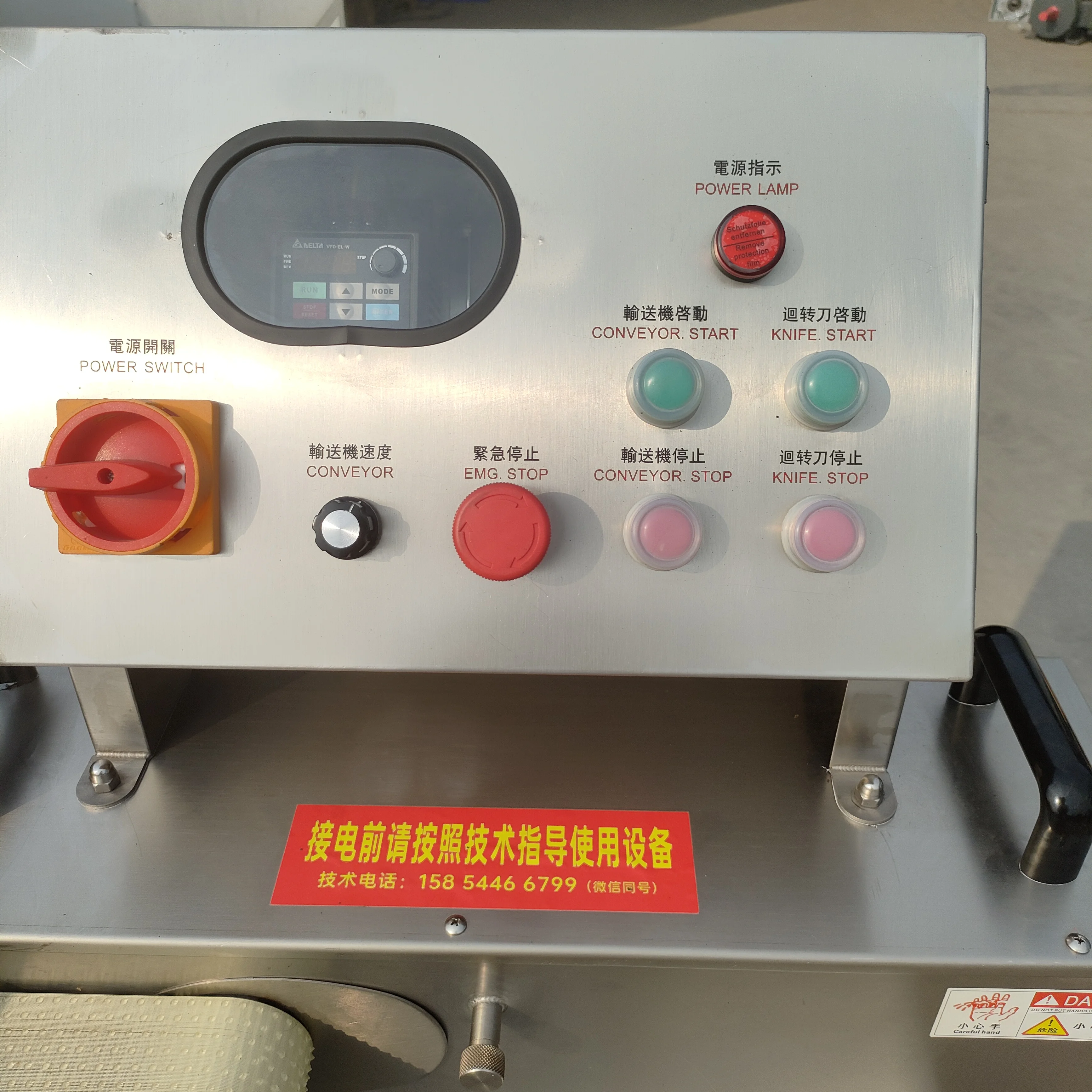 Snijmachine Commerciële Grote Gemarineerde Snijmachine Saus Rundvlees Vlees Snijmachine