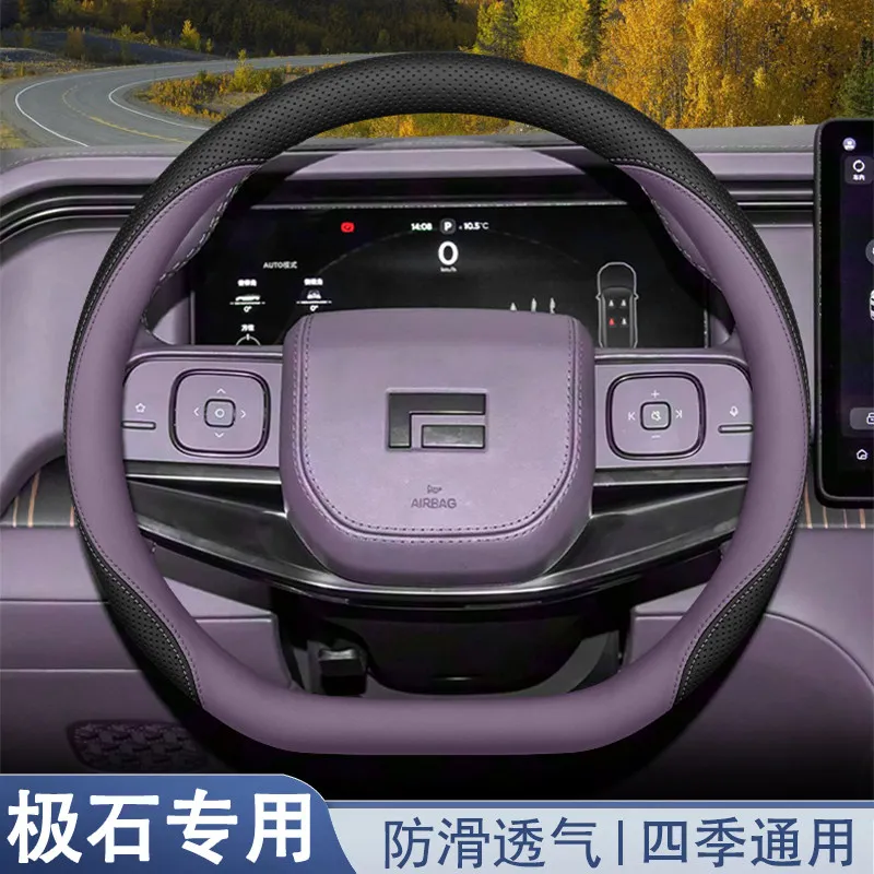 

Для Rox Polestones ADAMAS 2026: Кожаный чехол на руль без шитья, противоскользящий