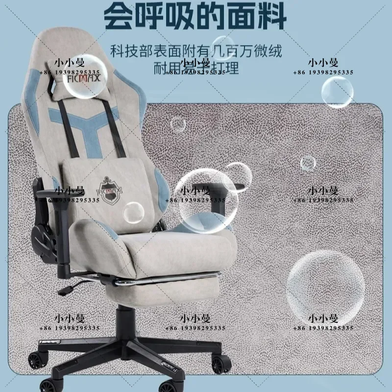 Ergonomic Gaming Chair Office Computer Seat High Back Tech Fabric Competitive Gamer Chair for Desk Home Use Comfortable