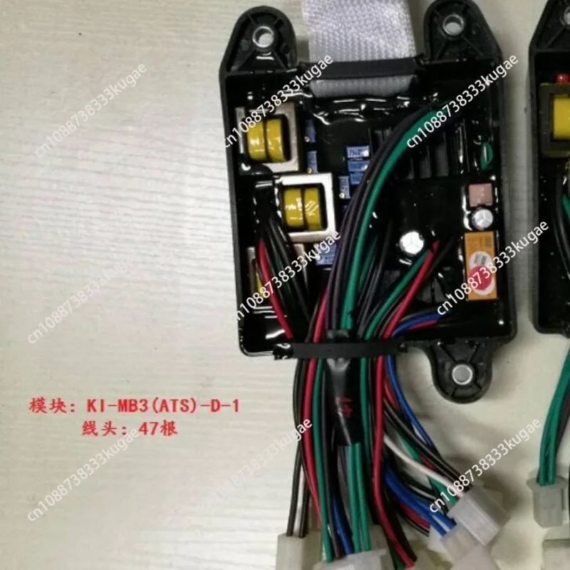 Generator Accessory…