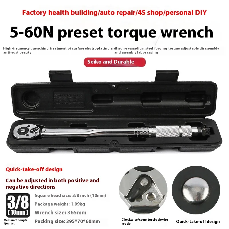 3/8 Fast Forward And Reverse Preset Adjustable Ratchet Torque Wrench Machine Repair Torque Torque Socket Wrench 5-60n