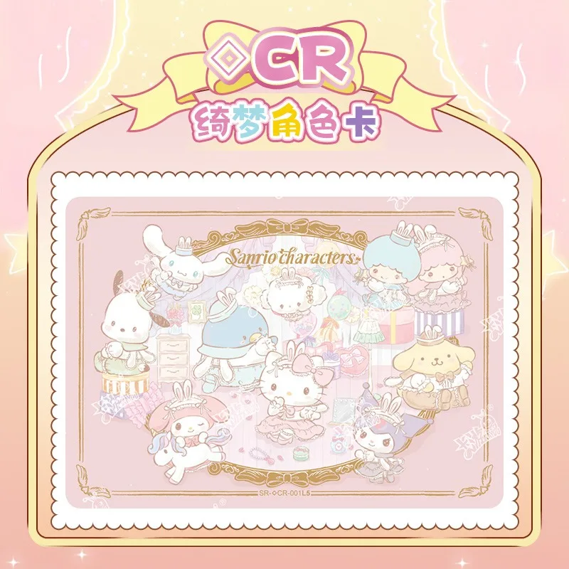 KAYOU Sanrio HelloKitty Family Dream Collection Card Dream Journey CR Card Anime Official Genuine Peripheral Cards Children Gift