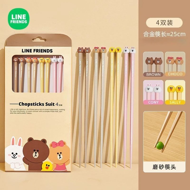 Line friends Brown Sally Choco Alloy Chopsticks High-value Cartoon Household Mildew-proof High-temperature Non-slip Chopsticks - view 6