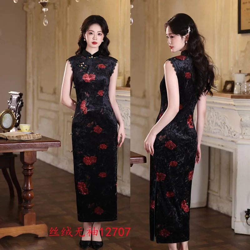 New Chinese Style H…