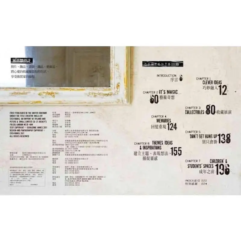 تصميم جدار نمط صور الحلي المنسوجات البورسلين الأعمال الفنية جلب مجموعاتك المحبوبة إلى حياتك 4717702900939 #2