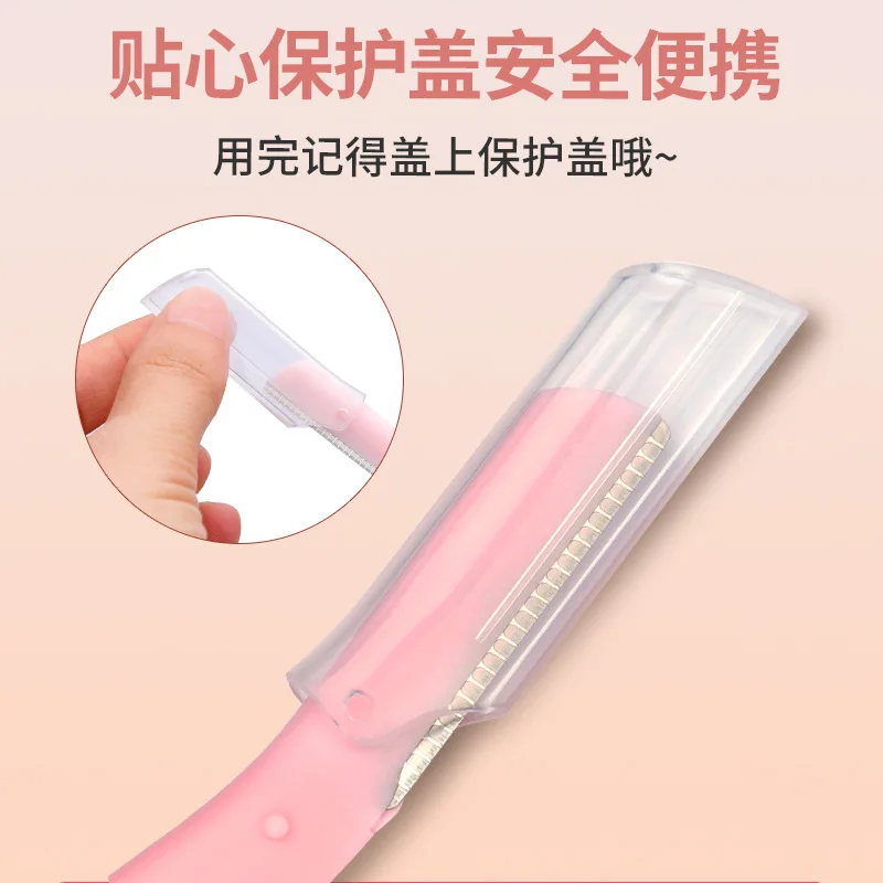 Stainless Steel Blade Eyebrow Scraper with Safety Net Women\'s Shaving Knife Beauty Makeup Tool Eyebrow Trimming Knife