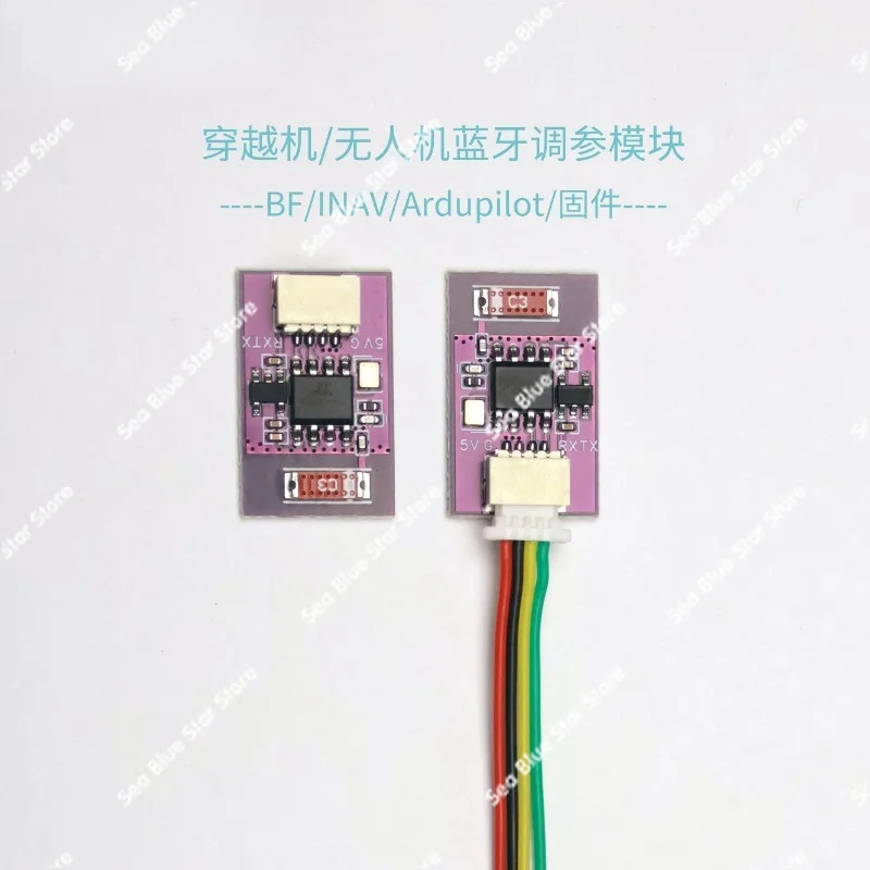 Bluetooth Parameter Tuning Wireless Module, Bluetooth Universal Serial Port Drone Parameter Tuning Module
