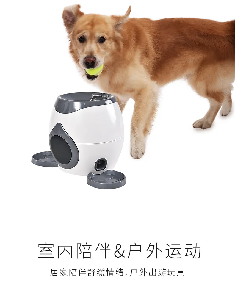 

2025 Interactive Dog Tennis Ball Food Reward Machine Slow Feeder Puzzle Toy Outdoor Training Ball Launcher