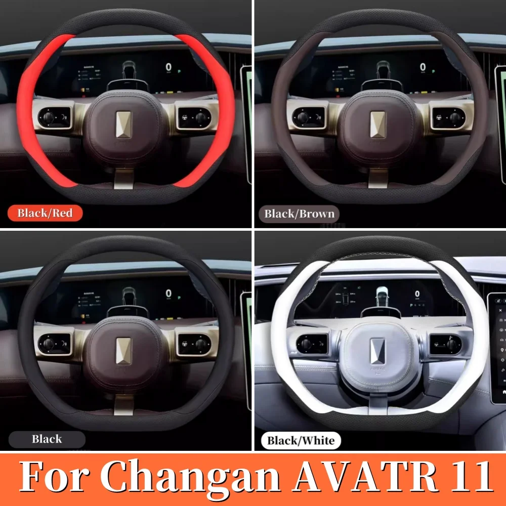 For Changan AVATR 11 2022 2023 2024 AVATAR 11 Leather Car Steering Wheel Cover Interior Accessories Protection Decoration parts