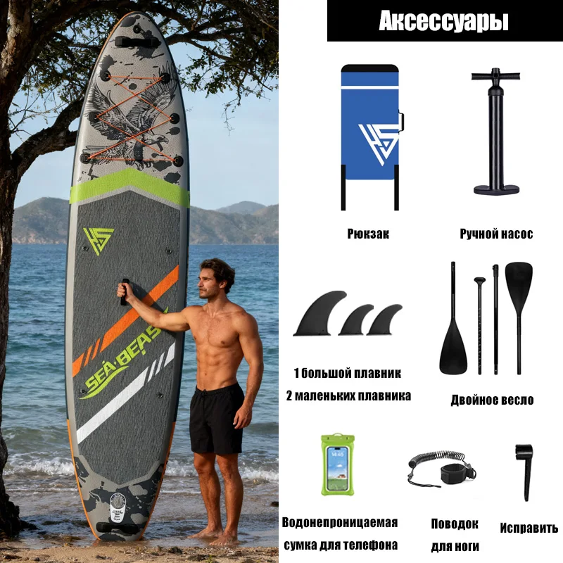 Mar besta inflável sup placa sap levante-se dupla camada paddle