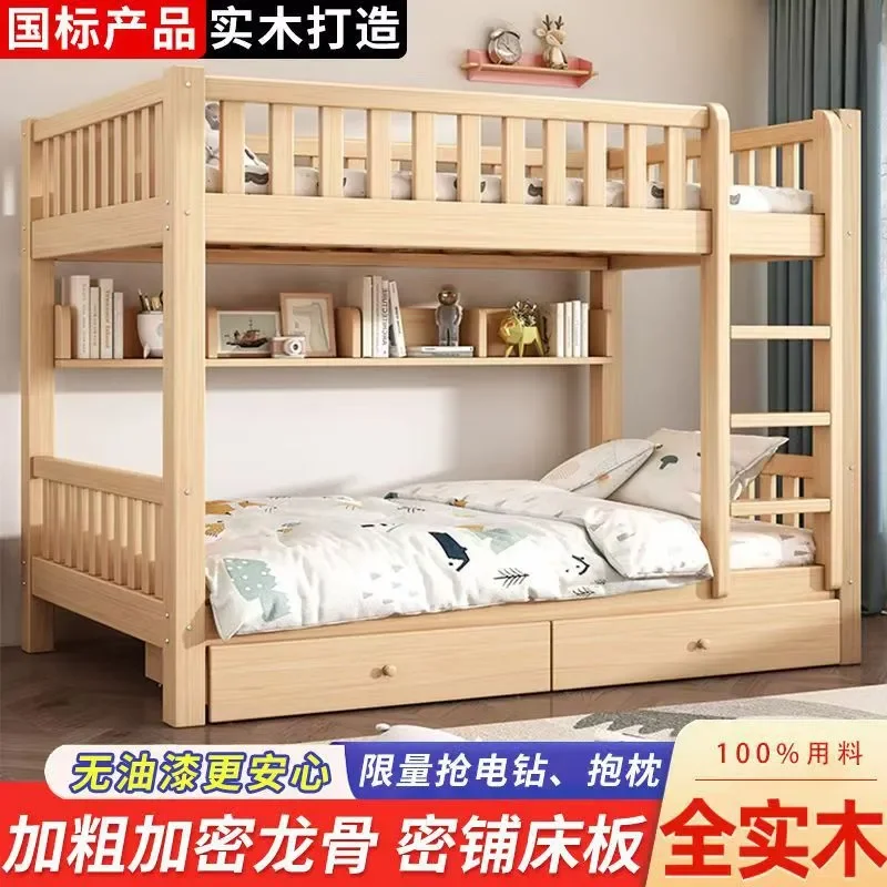 For Solid Wood Thickened Upper and Lower Bunk Beds Household Children High Low Mother Adult Double Dormitory
