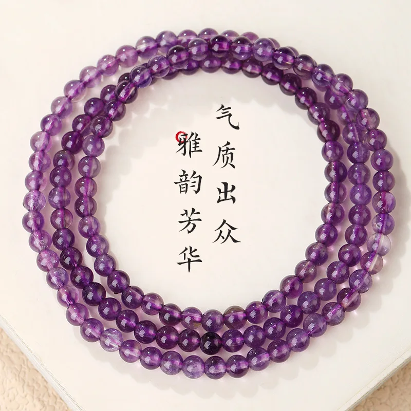 Natural Amethyst 4mm Round Bead Bracelet Multi Layer 4 Wrap Purple Crystal Bracelet for Girlfriend 2026 Gifts