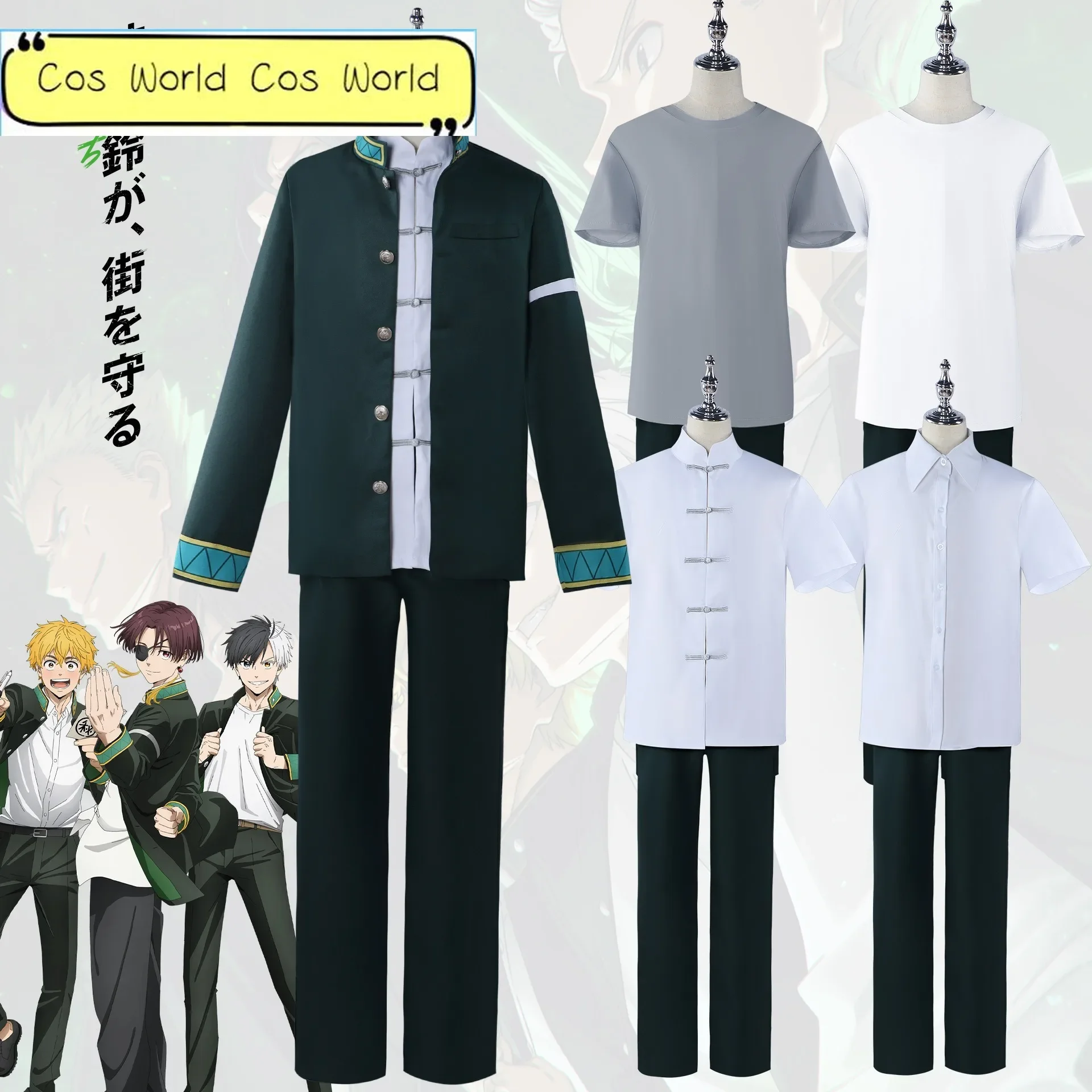 Wind Breaker Cosplay Costume Anime Haruka Sakura Akihiko Nirei Kyotaro Sugishita Hayato Suo Hajime Umemiya School Uniform