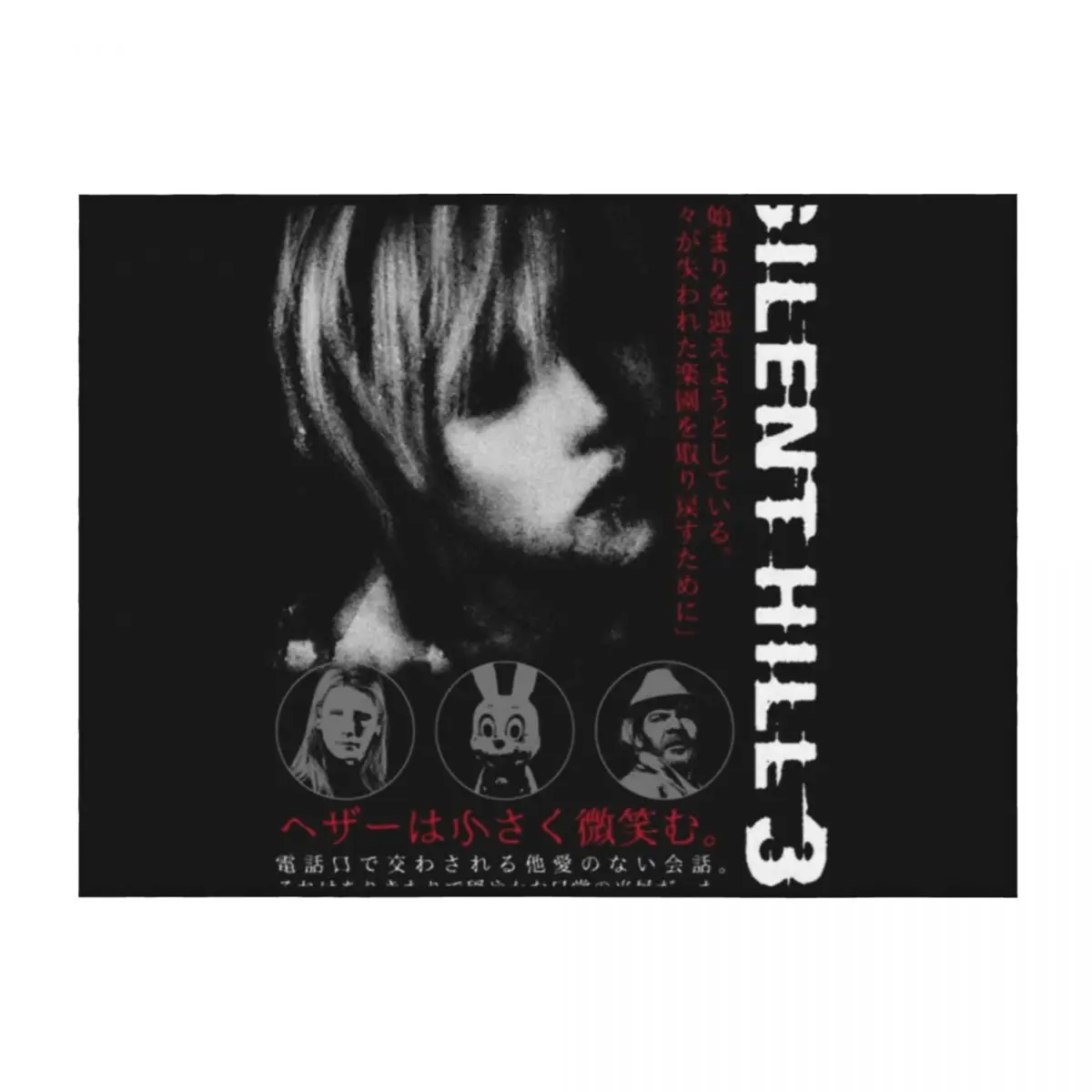 

Silent Hill T-ShirtHeather Throw Blanket Kid'S Blankets For Sofas Thermals For Travel Decoratives Blankets