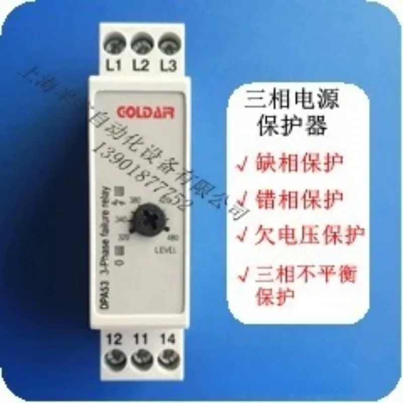 Phase Sequence Relay DPA51CM44 Accessories, Phase Sequence Relay DPA51CM44