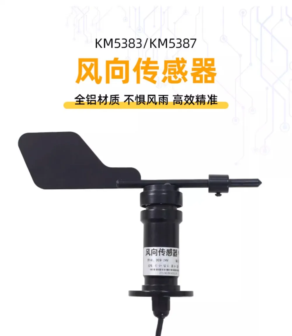 Wind vane sensor transmitter, wind speed and wind direction  meteorological station detector RS485 aluminum alloy material