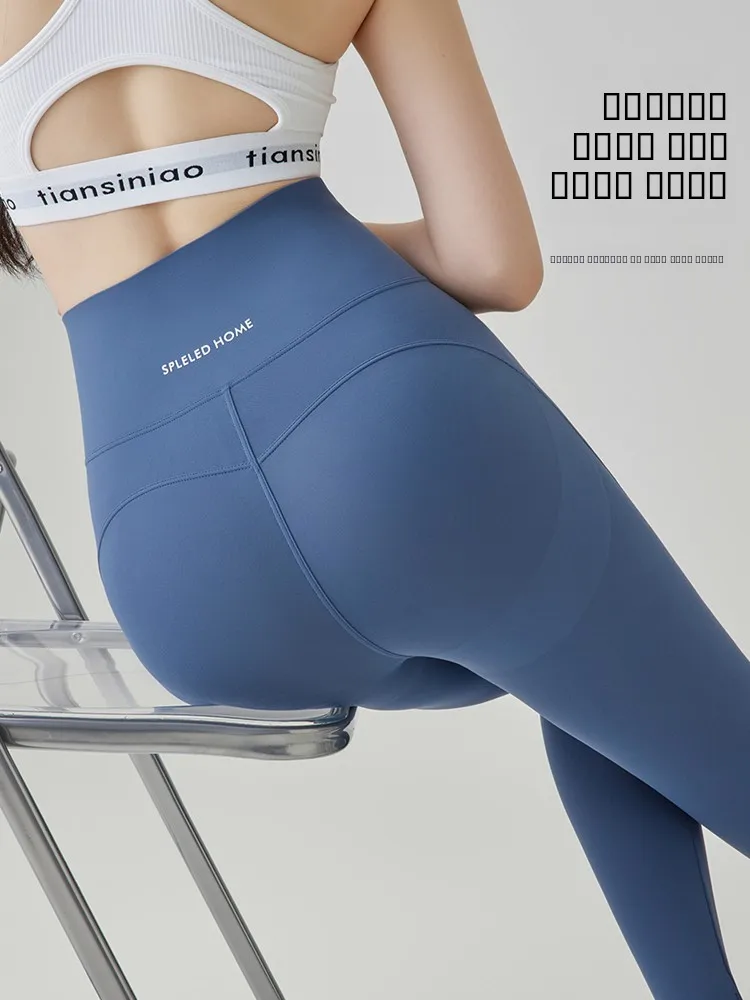 Calças de yoga de cintura alta das mulheres fitn controle de barriga levantamento de bunda camada base azul esportes calças de ginástica outerwear