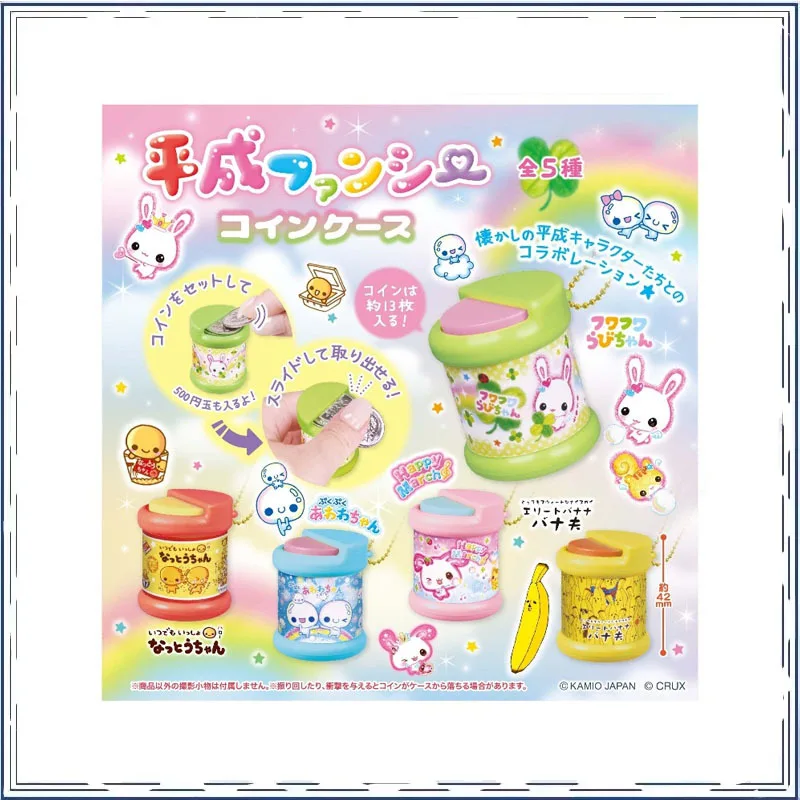 

Coin Storage Pendant Gashapon Decoration Holiday Gifts Collectible Toy