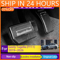 Car Foot Pedal For Geely Xingyue S Tugella FY11 2019~2026 Aluminum Alloy Brake Accelerator Pad Anti-dirty Covers Auto Acessories