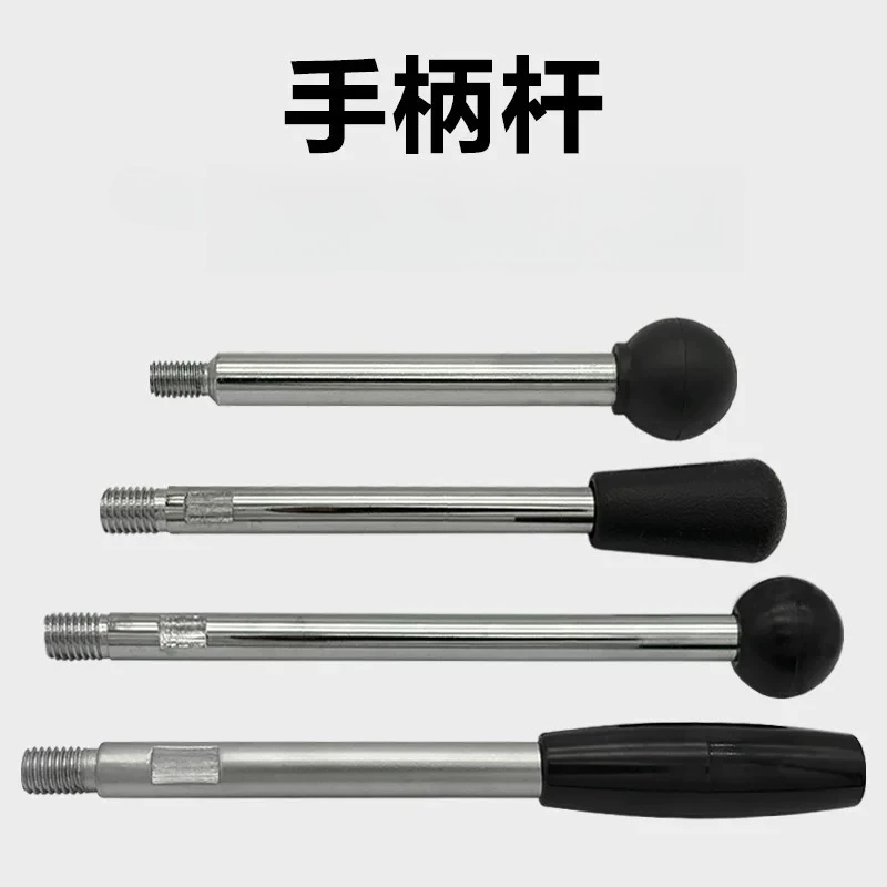 Milling machine vertical drill handle rod M8M10M12 long handle cap ball head operation double thread screw handle