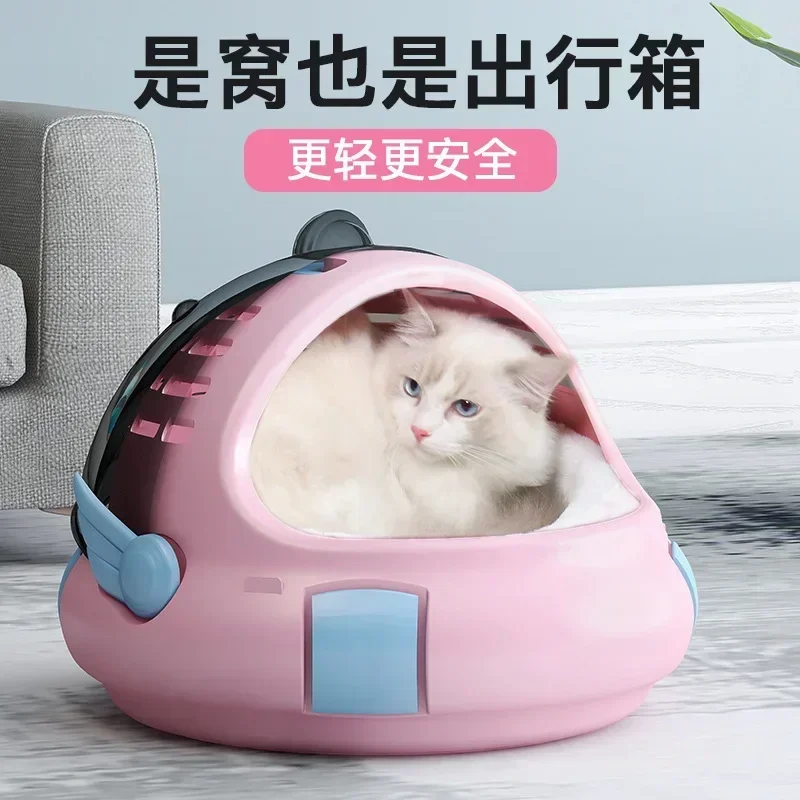 

Cat Space Capsule, Cage, Portable Pet Bag, Hand-held litter, Supplies cat backpack carrier