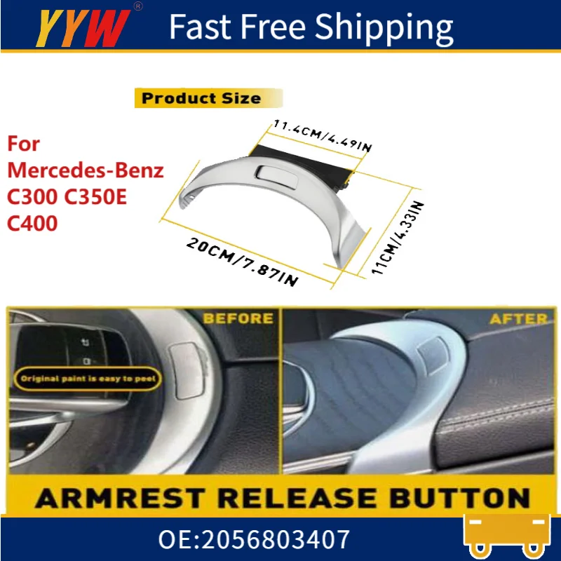 

Кнопка переключения коробки подлокотника автомобиля для Mercedes-Benz C-Class W205, переключатель центрального ящика для хранения A2056803407, автомобильные аксессуары ﻿