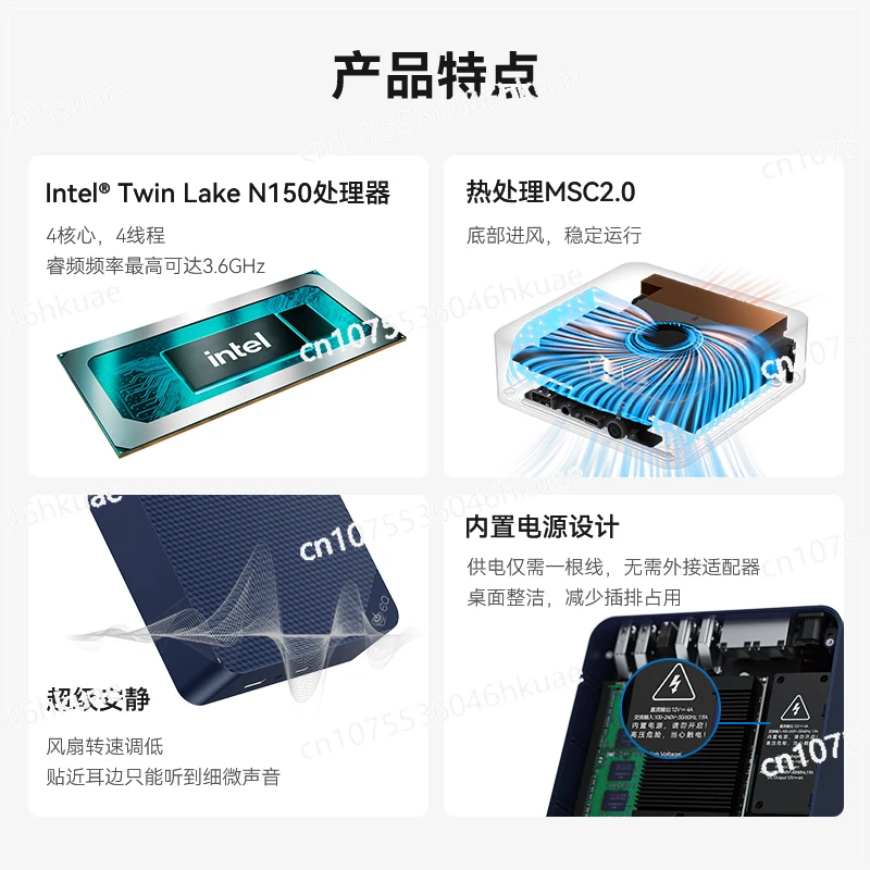 EQ14 Intel Twin Lake N150 25W built-in power supply, ultra-quiet soft routing mini host computer mini Intel N150