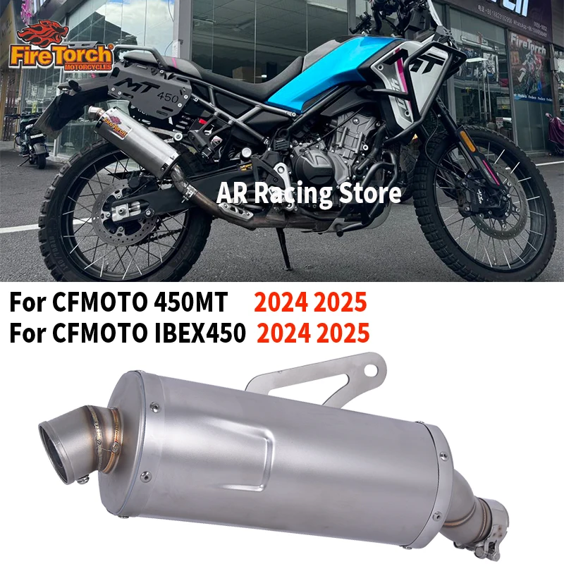 

Надевается для CFMOTO 450MT 450 MT IBEX450 IBEX 450 2024 2025, выхлопная система мотоцикла, среднее звено, труба с глушителем Moto