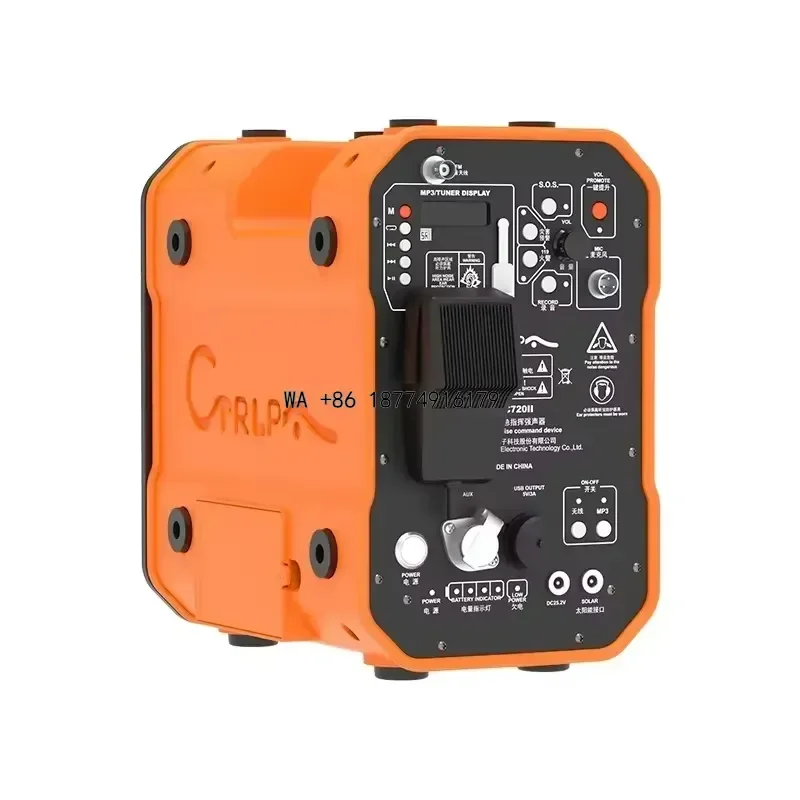 wmwmnu wmwmnu CTRLPA 80W Portable 4G Emergency PA Broadcasting System (CT/HC720II-4G), IP65 Weatherproof