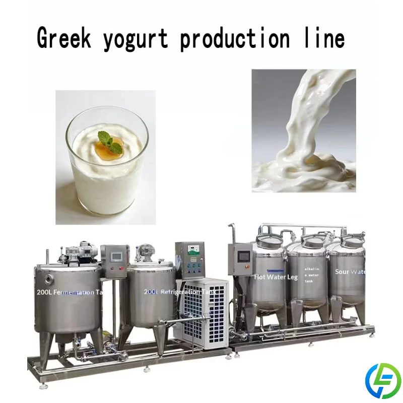Customized Easy Maintenance Yogurt Production Line Detachable Structure Simple Cleaning Repair For Daily Production Use