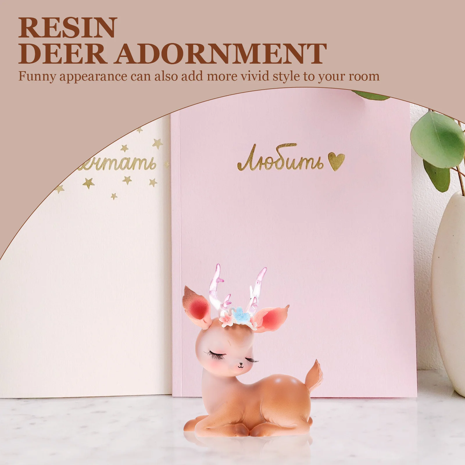 Милая резиновая статуэтка оленя для офиса или домашнего декора