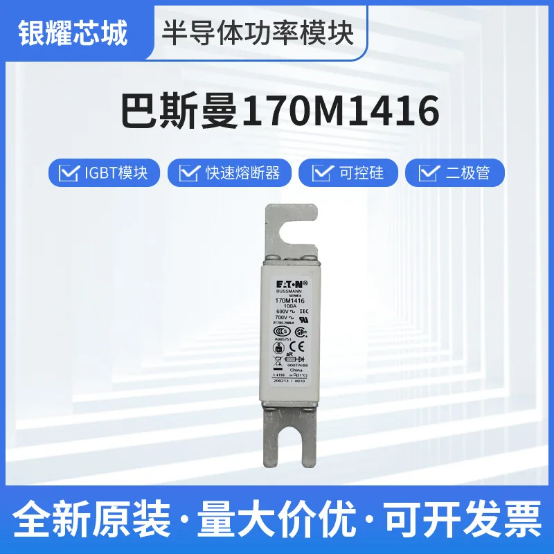 Basman 170M1416 limited viewership of civil air defense fuse