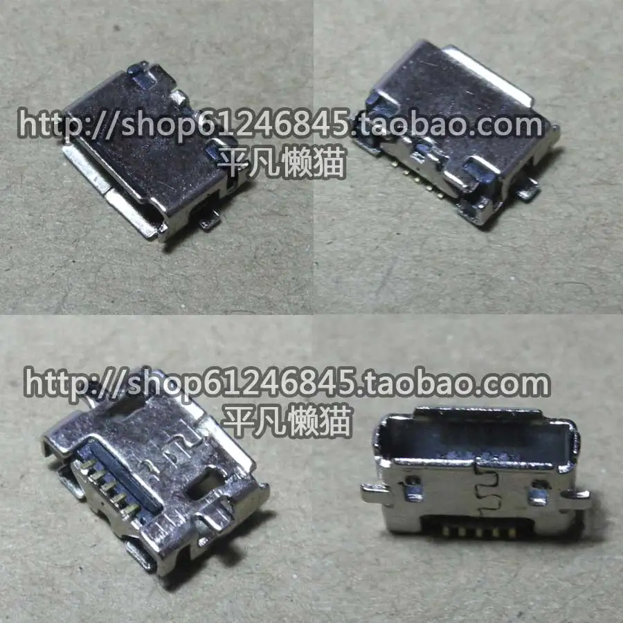 For Nokia E7 Tail P… - image