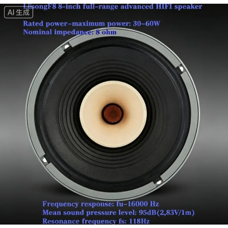 8-Inch Full Range HiFi Audio Speaker Model F8, 30 to 60W Power 8Ohm, 40Hz-16kHz Frequency Response