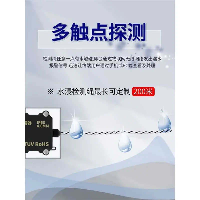 for Red Smart HSM-WT32-4G Water Leakage Alarm Wireless Water Immersion Sensor Detector Remote Alert System