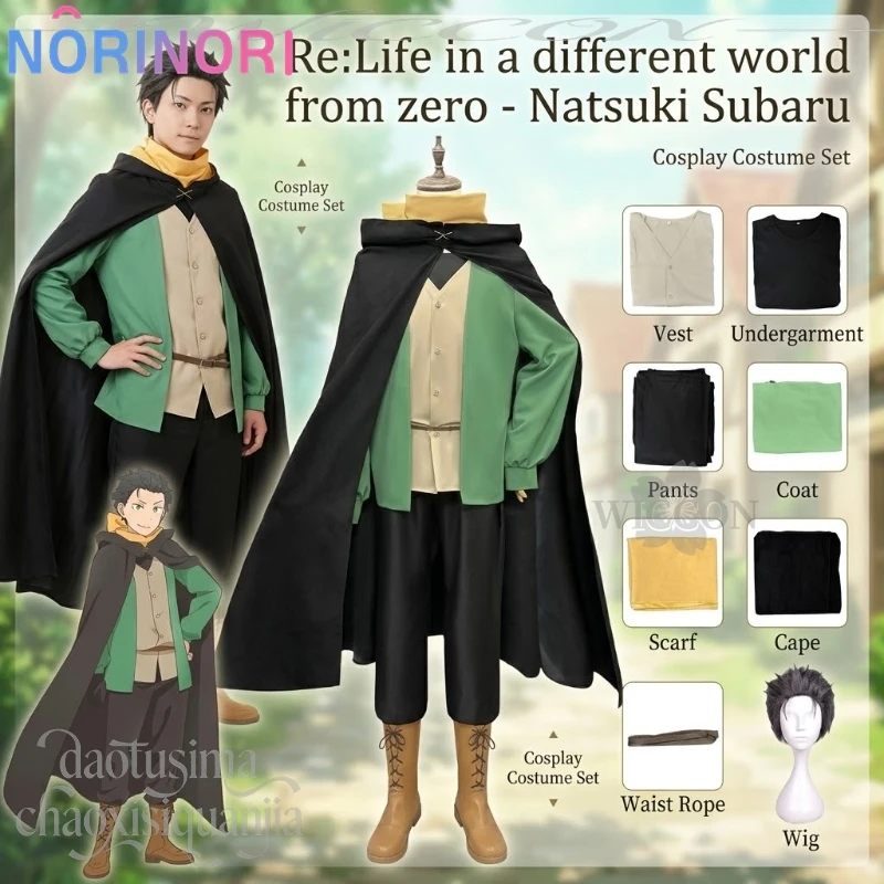 

Natsuki Subalu Costume New Outfit Black Long Cape Green Coat Magic Uniform Wigs Halloween Cos Anime Re：zero Season Four Cosplay