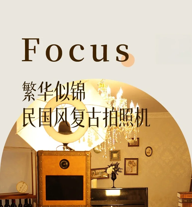 Interactive photo printing, all-in-one machine, big head sticker machine, wedding event selfie machine