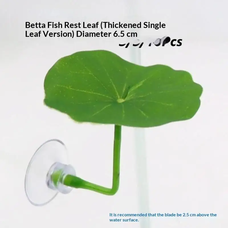 3/5/10 PCS Plastic Betta Rest Leaf Simulated Lotus Leaf For Hiding Spawning Aquarium Plant
