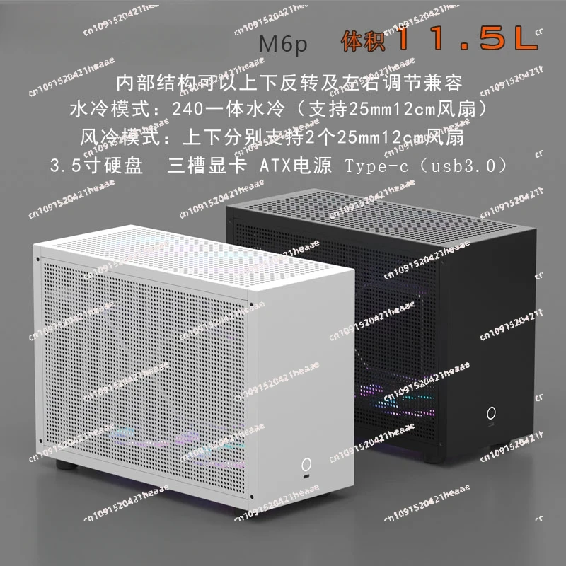 مناسبة لعلبة سبائك الألومنيوم G1-Pro A4 Sfx240 هيكل شفاف ITX مبرد بالماء #2